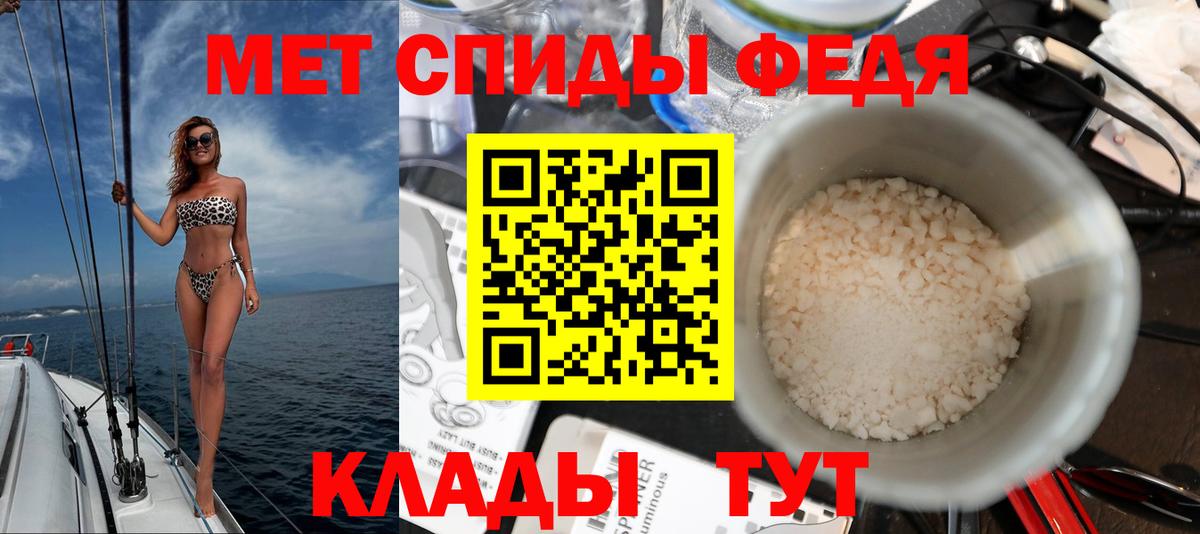 Амфетамин  АМФ 97%  Вход с VPN  Рассказово 