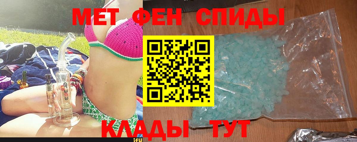 Амфетамин 98% Рассказово