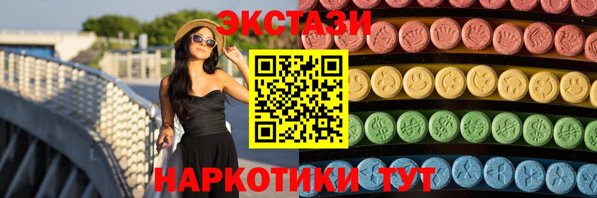 АМФЕТАМИН Рассказово