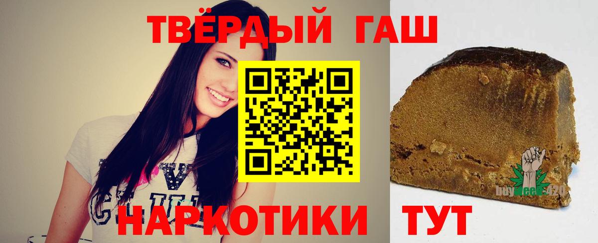 ГАШ Cannabis  Вход с VPN  Рассказово 