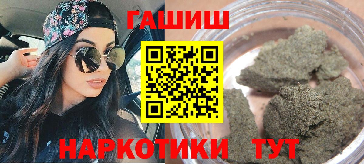 ГАШИШ Cannabis Рассказово
