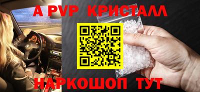 прущий лед Пугачёв