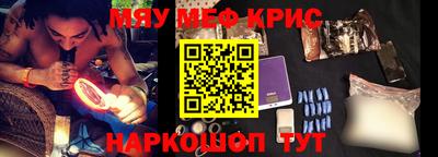 прущий лед Пугачёв