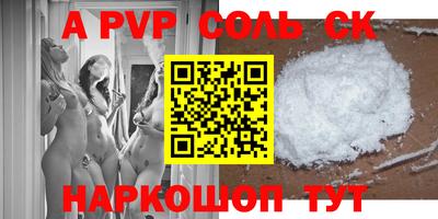 прущий лед Пугачёв