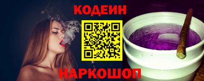прущий лед Пугачёв