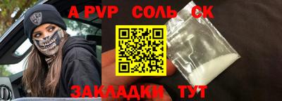 марихуана Пыть-Ях