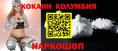 прущий лед Пугачёв