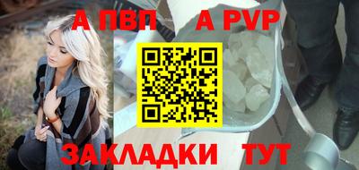 прущий лед Пугачёв