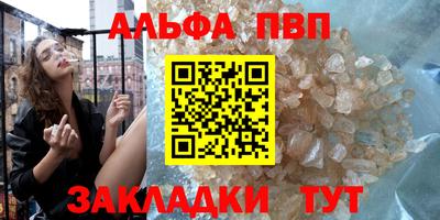 прущий лед Пугачёв