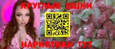 прущий лед Пугачёв