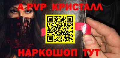 прущий лед Пугачёв
