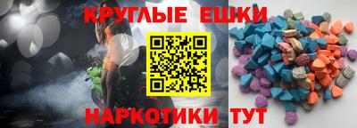 прущий лед Пугачёв