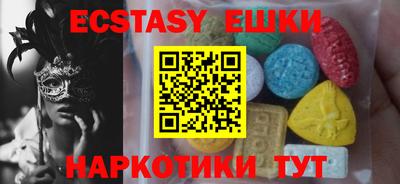 прущий лед Пугачёв