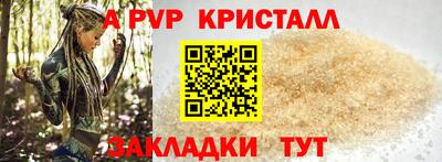 прущий лед Пугачёв