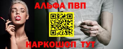 прущий лед Пугачёв