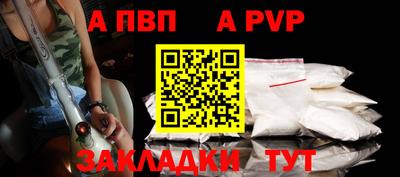 прущий лед Пугачёв