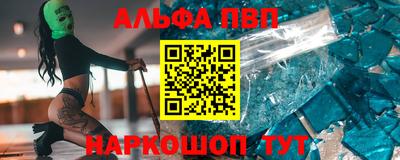 прущий лед Пугачёв
