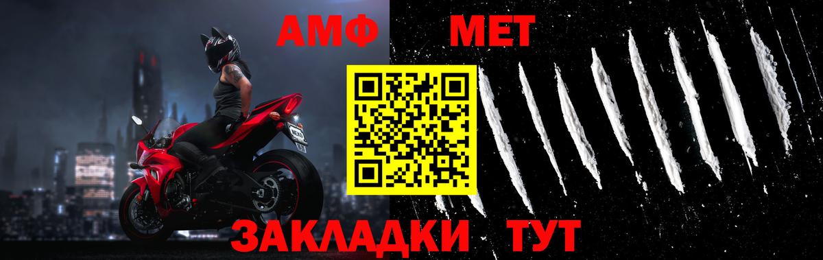 МЕТАМФЕТАМИН кристалл  МЕТАМФЕТАМИН кристалл  Рассказово  Вход с VPN 