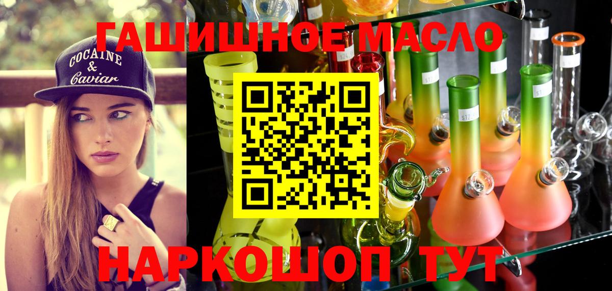 Дистиллят ТГК концентрат Рассказово