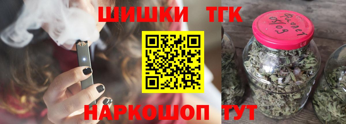 Конопля конопля  Вход с VPN  Марихуана AK-47  Каннабис планчик  Рассказово 